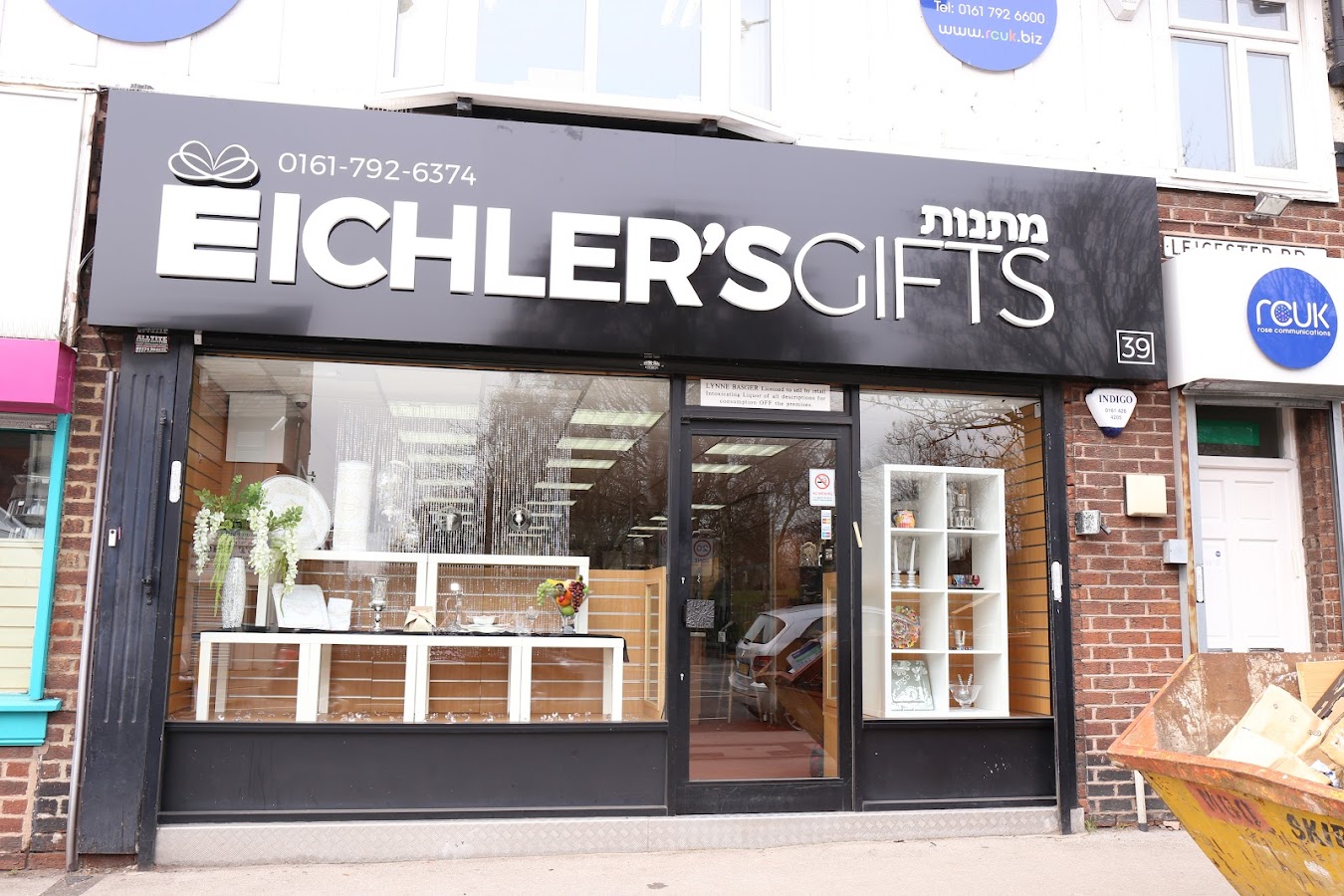 Eichler's Gifts