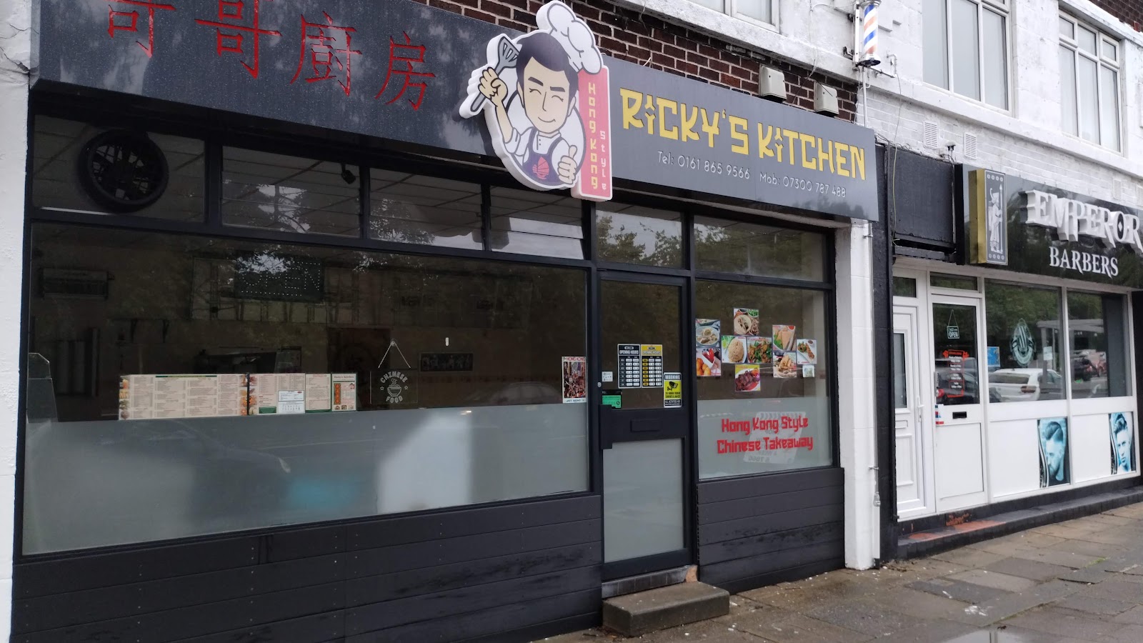 Ricky's Kitchen