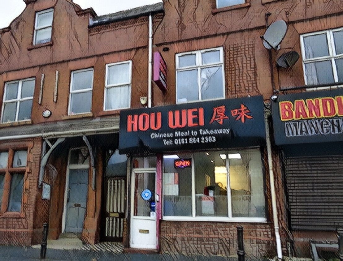 Hou Wei ( Gluten Free )