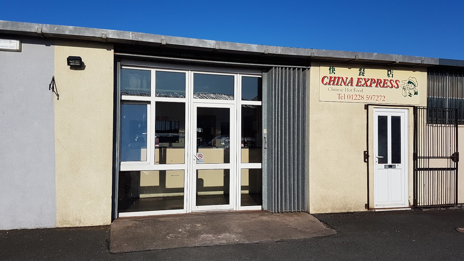 China Express