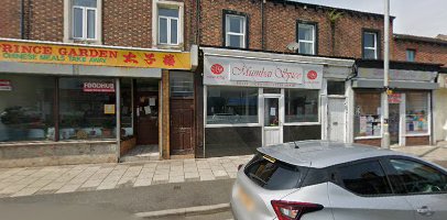 J Raj Indian Restaurant