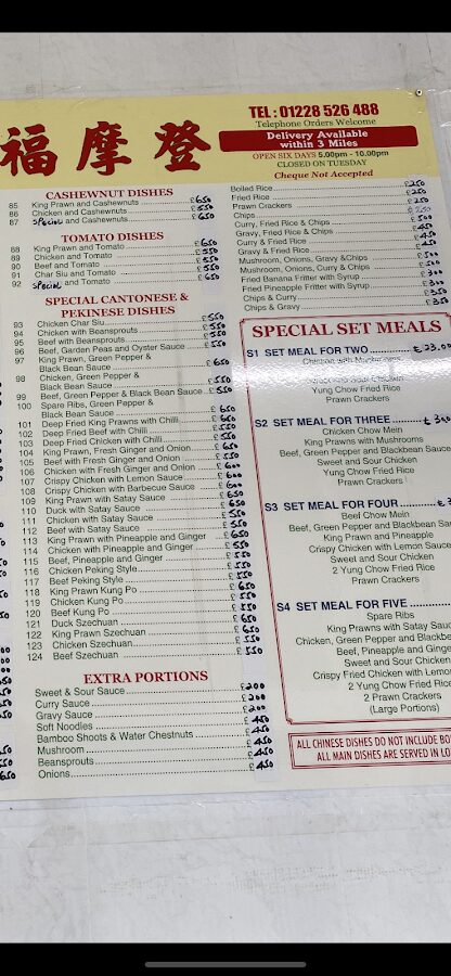 Morton West Chinese Take Away