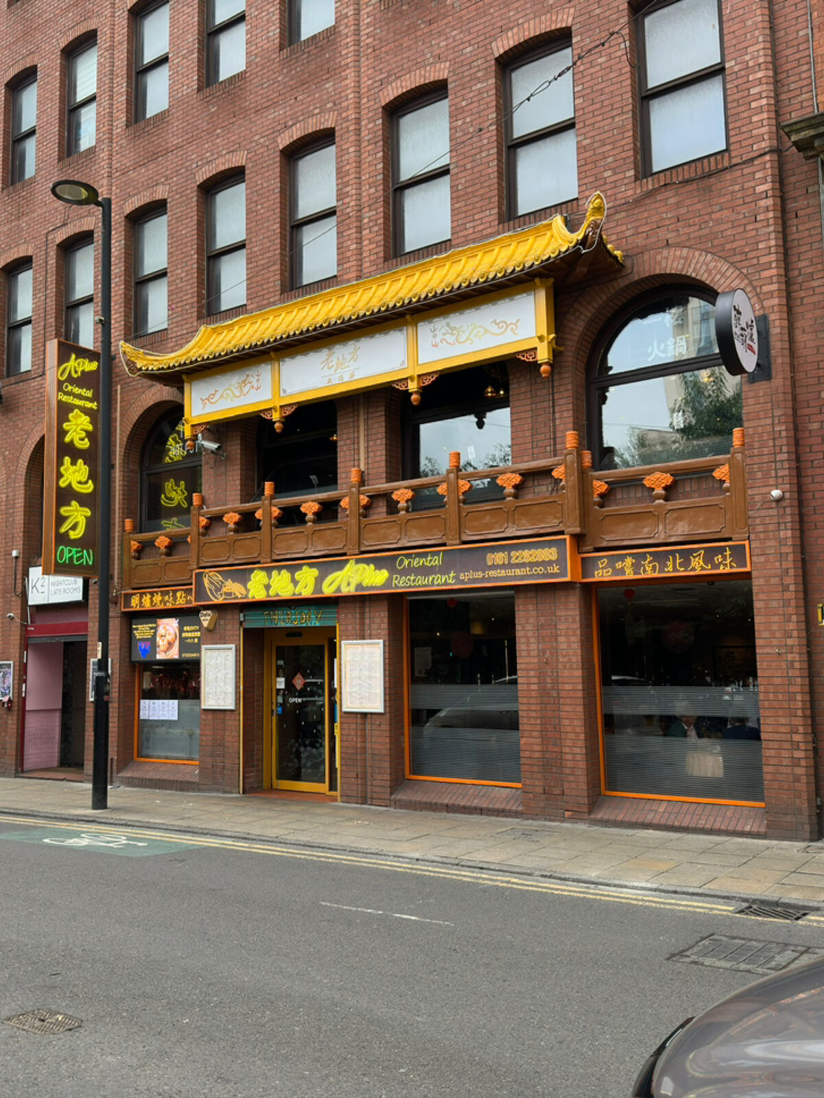 Aplus Hot Pot photo 2