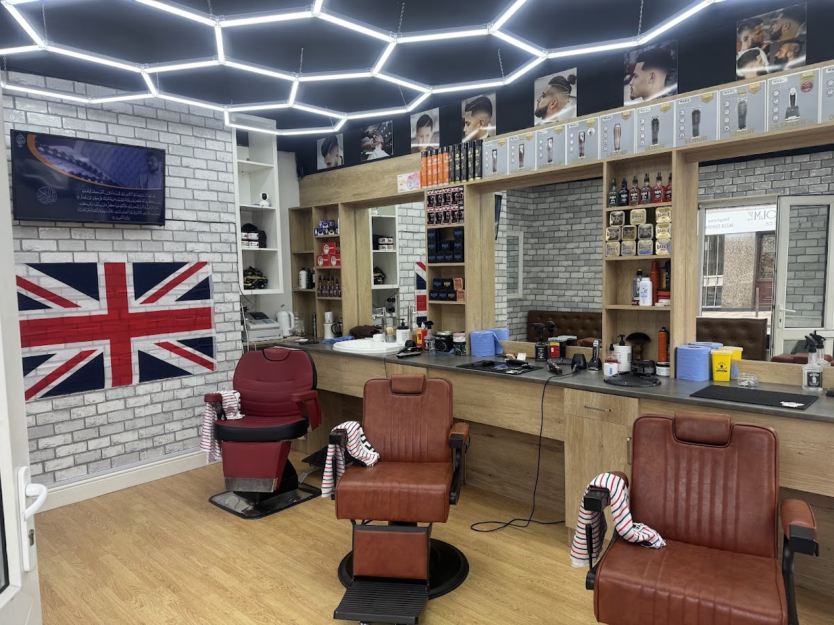 Blenderz barbers