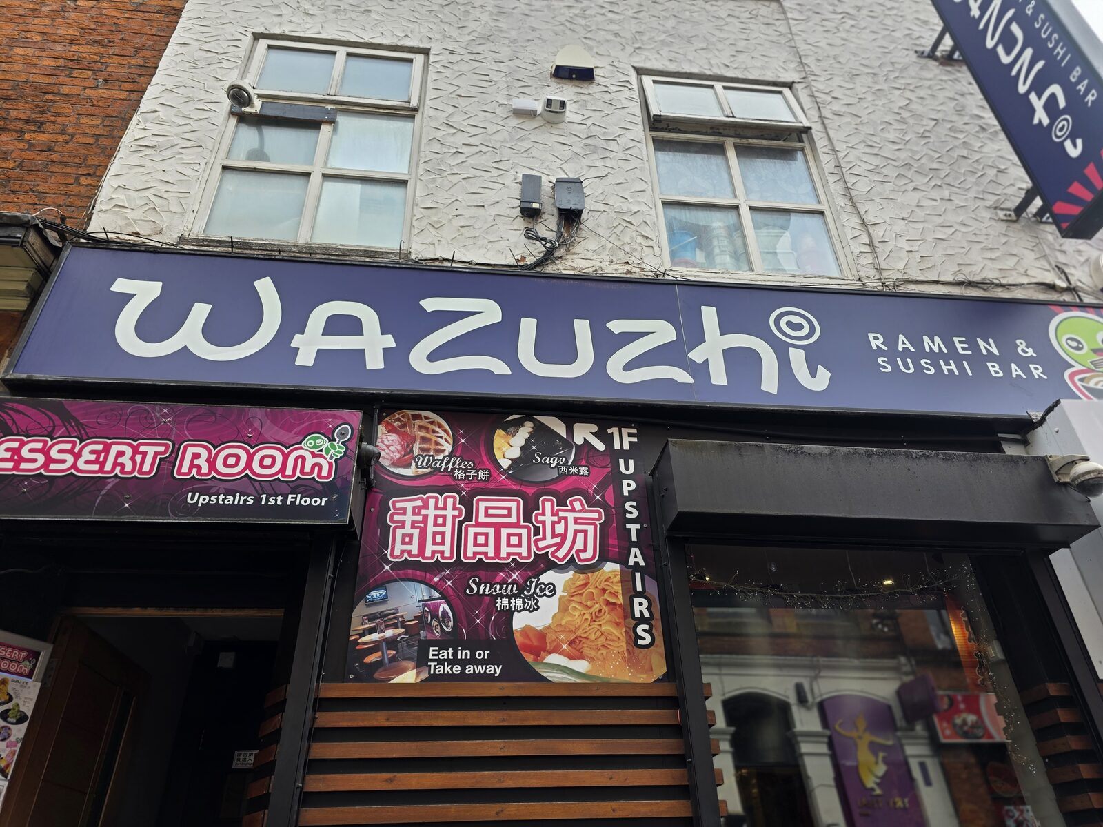Wazuzhi Dessert Room