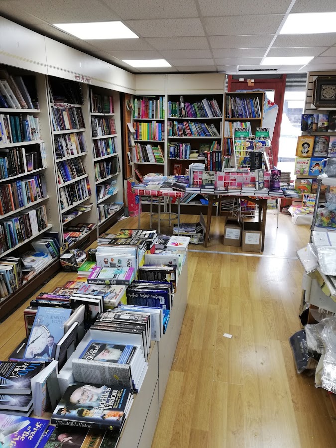 Judaica World - B Horwitz