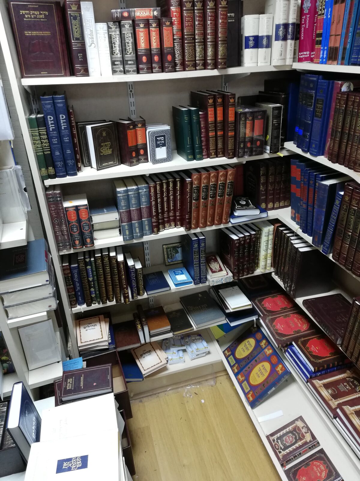 Judaica World - B Horwitz photo 3